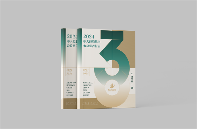 OG视讯集团：连续第十八年向社会发布公益慈善绿皮书